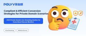 Compliant & Efficient Conversion Strategies for Private Domain Scenarios: 2026 Private Domain Live Streaming Solution for Home Blood Glucose Monitors