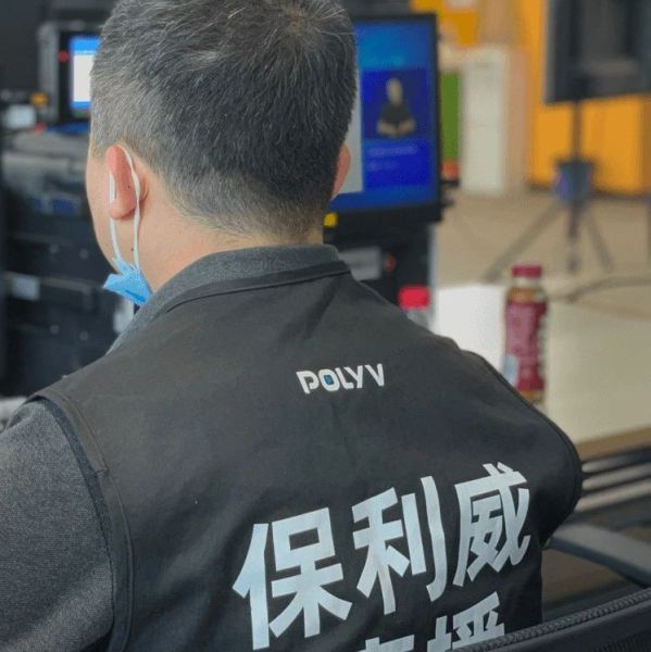 直播系统软件发红包：保利威企业级直播新玩法
