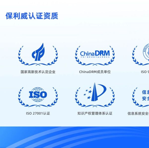 iptv直播服务器搭建
