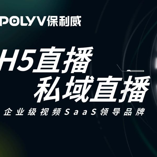 超级社群直播课程推荐