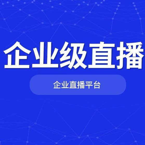 无人直播系统销售好做吗