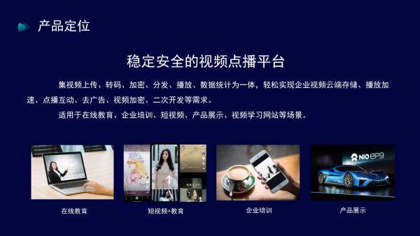 视频加密系统哪里有？怎么找到靠谱的服务商？