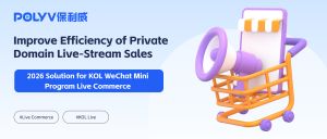 Improve Efficiency of Private Domain Live-Stream Sales: 2026 Solution for KOL WeChat Mini Program Live Commerce