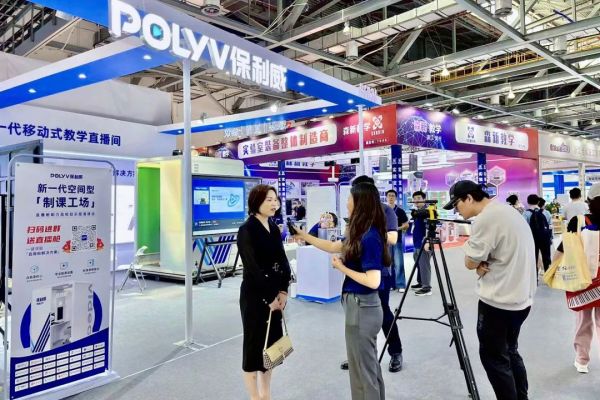 4000人挤爆B6036展区，第81届教装展「保利威直播舱」云领智慧教育新浪潮！