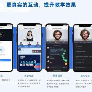 保利威学习数据可视化