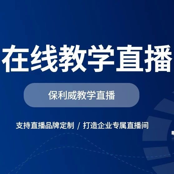金融直播需要什么资质