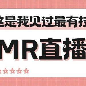 线上直播系统排行榜