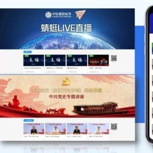 医美直播还能不能播