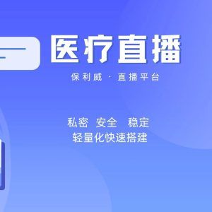 金融直播资质