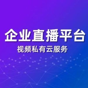 大健康直播变现方法
