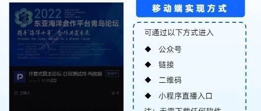 卖货直播如何挂小黄车