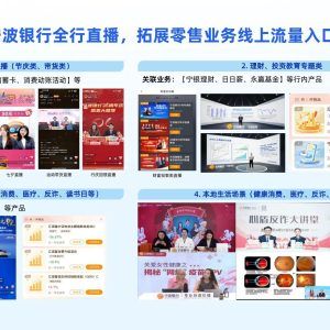 私域直播哪个平台好