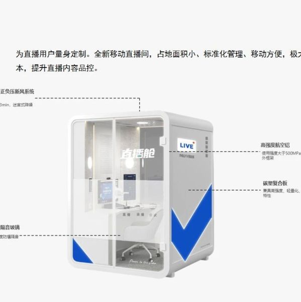 网上直播系统：保利威赋能企业数字化转型