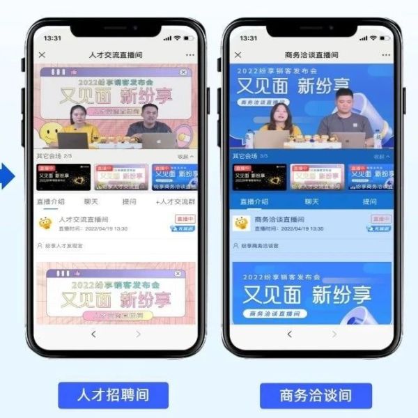 多平台直播分发是什么该怎么做