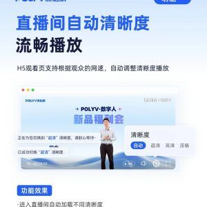 知识付费平台排行探秘：保利威凭何脱颖而出？