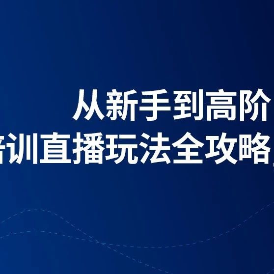 营销直播广告语简短
