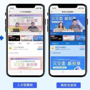 直播商城app开发