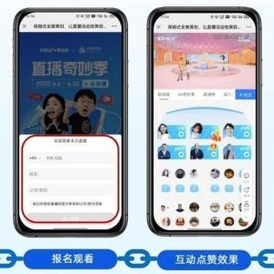 直播的小程序