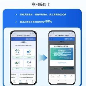 年会直播设备
