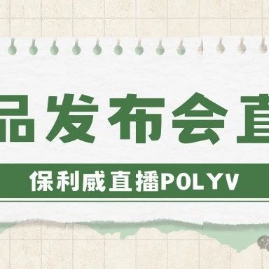 obs 直播软件