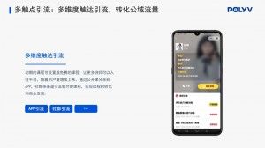 在线会议软件拥有哪些功能？如何选择？