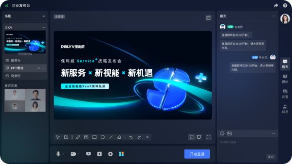 How to Add Real-Time Captions to an Enterprise Product Launch Live Stream