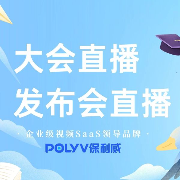 金融财经直播