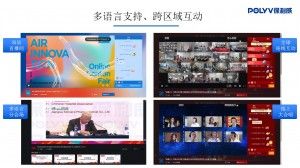 什么样的直播间互动形式更加吸引人？