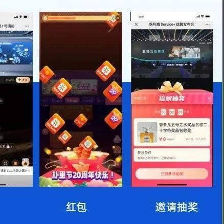 卖课直播软件程序员工作