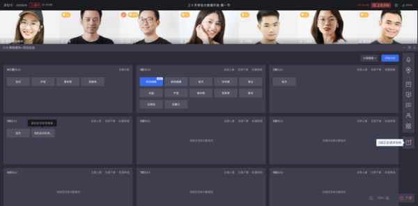 产品月报 | 无延迟直播支持OBS推流,竖屏直播新增多项互动功能,防录屏、防下载全面提升……