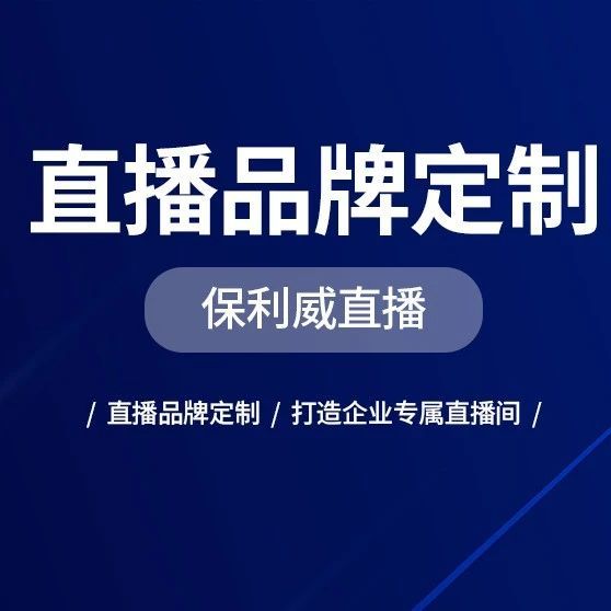 付费知识平台