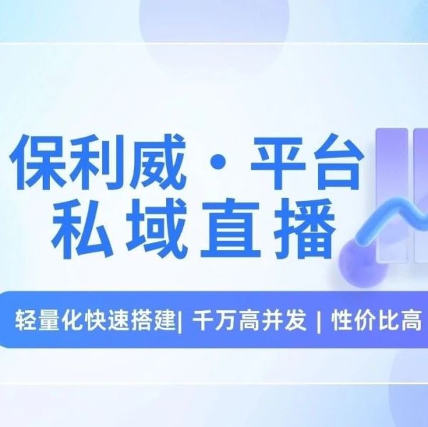 线上直播课有用吗