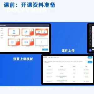 视频号直播推荐机制