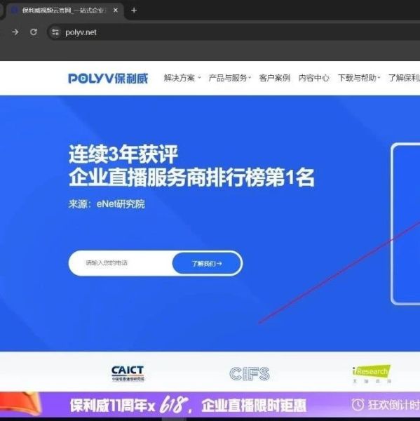 超级社群直播平台推荐