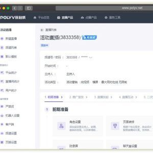 数字人直播和无人直播的区别