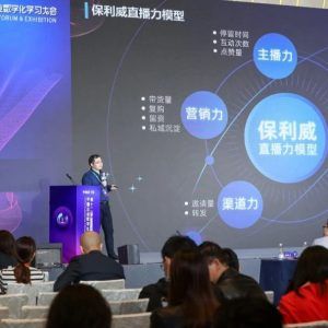 微信会议号怎么加入