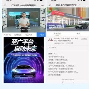 直播间违规处罚结果有哪些