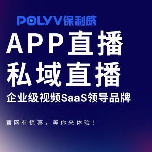 百家云是什么公司