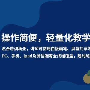 【直播新视界】探索微信生态直播平台的独到魅力：保利威的创新实践与行业影响