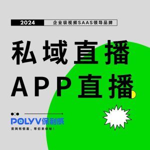 网页直播源怎么抓取