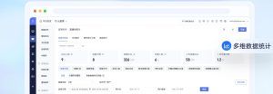 小班课直播平台怎么选？从1V1连麦、系统接入到计费方式的选型指南