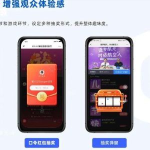 直播类小程序