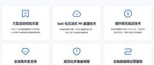 微信群直播功能使用步骤