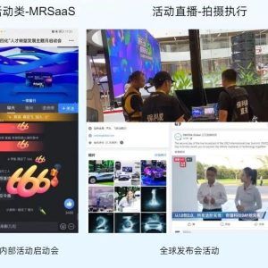 手机直播伴奏怎么弄