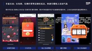 虚拟直播背景制作方法是什么？