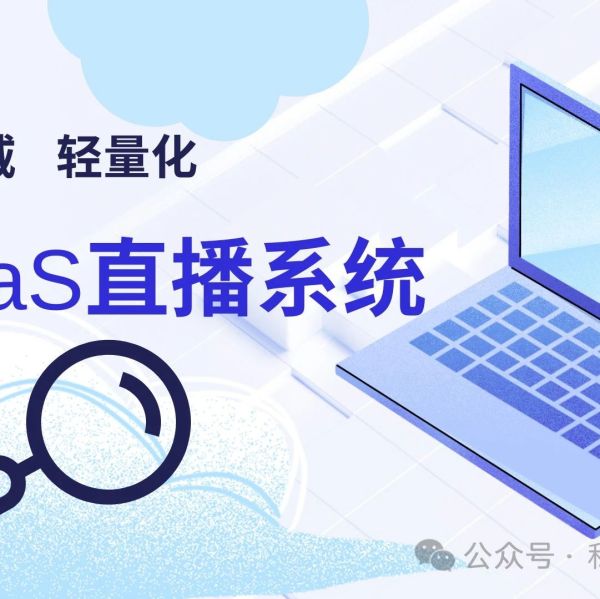 百度医疗直播