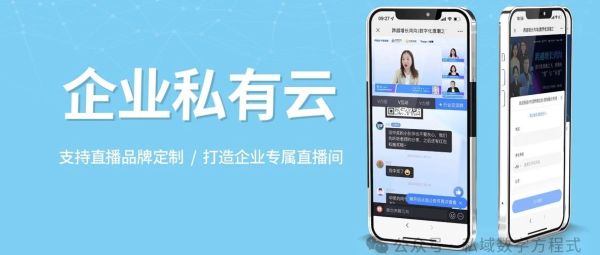 金融直播怎么做