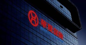 华夏保险丨迭代与融合，打造华夏特色数字化培训体系