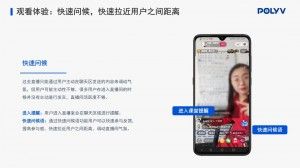 在线会议需要准备什么？如何减少卡顿和延迟？