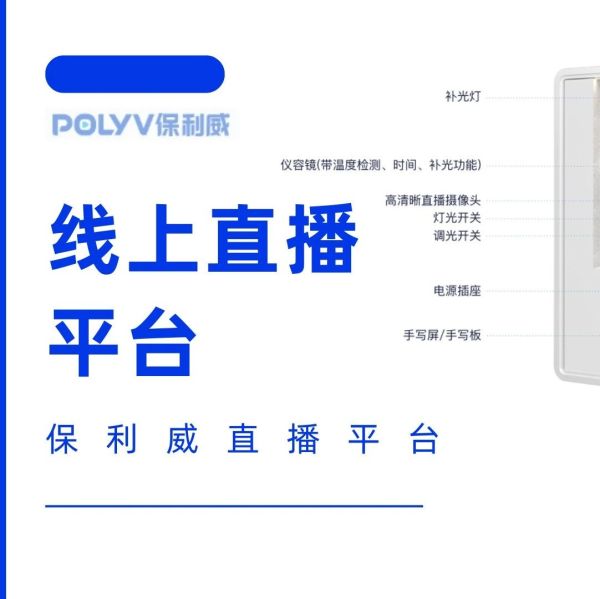 短视频直播怎么做